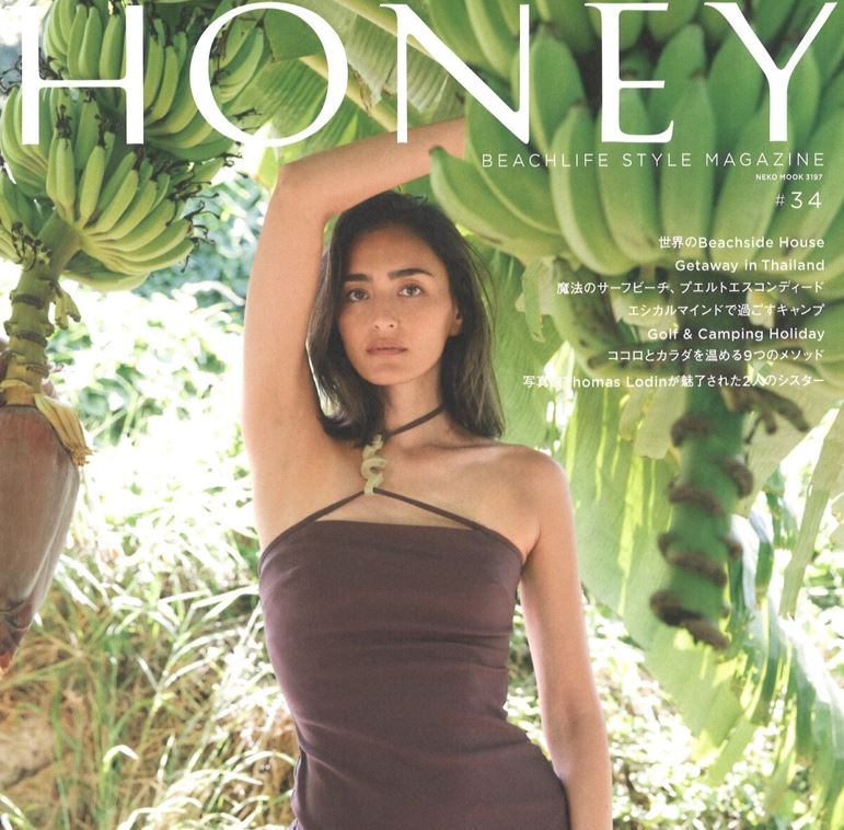 『HONEY』#34 Beach Lifestyle Magazine