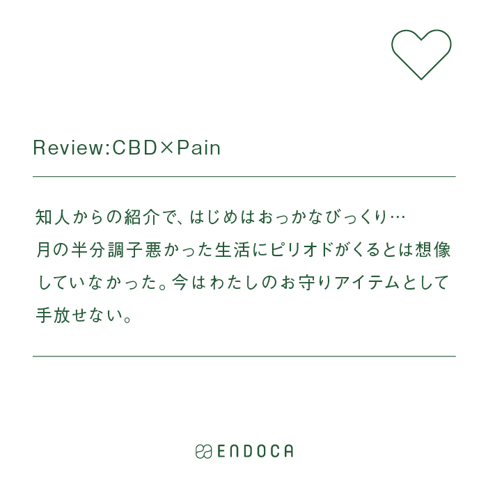 エンドカ CBDカプセル CBD50mg 5錠-6