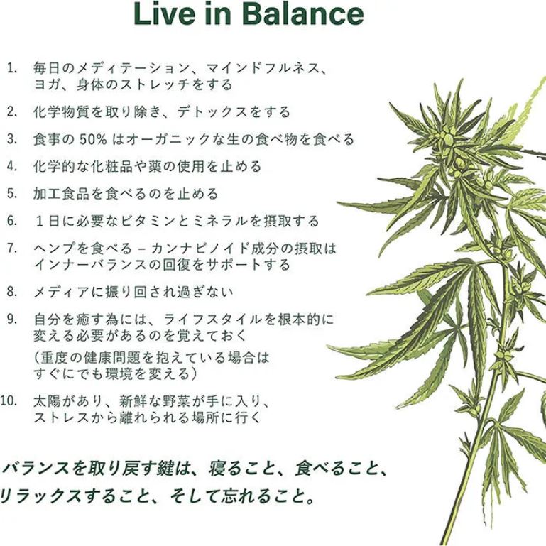 エンドカ CBDカプセル CBD50mg 5錠-7